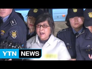 최순실, 돌연 "소환 응하겠다"...속내는? / YTN (Yes! Top News)