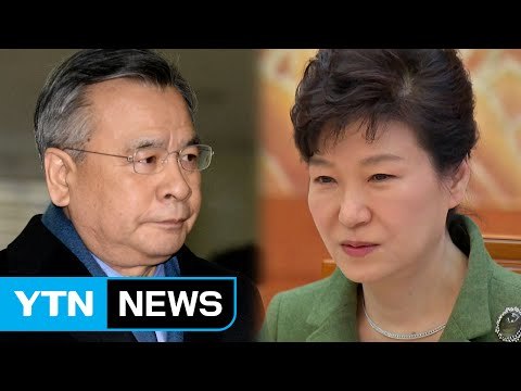 특검, 대통령 대면조사 초읽기 / YTN (Yes! Top News)