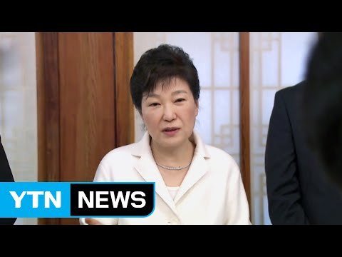 내일 朴 대통령 대면조사 사실상 무산? / YTN (Yes! Top News)