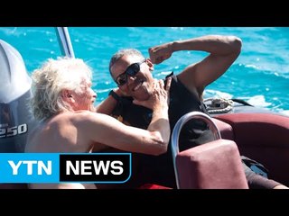 퇴임한 오바마, '카이트서핑' 만끽 / YTN (Yes! Top News)