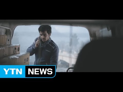 [기업] 삼성 온라인광고, 인도서 기록적 조회수...40일간 8천400만건 / YTN (Yes! Top News)