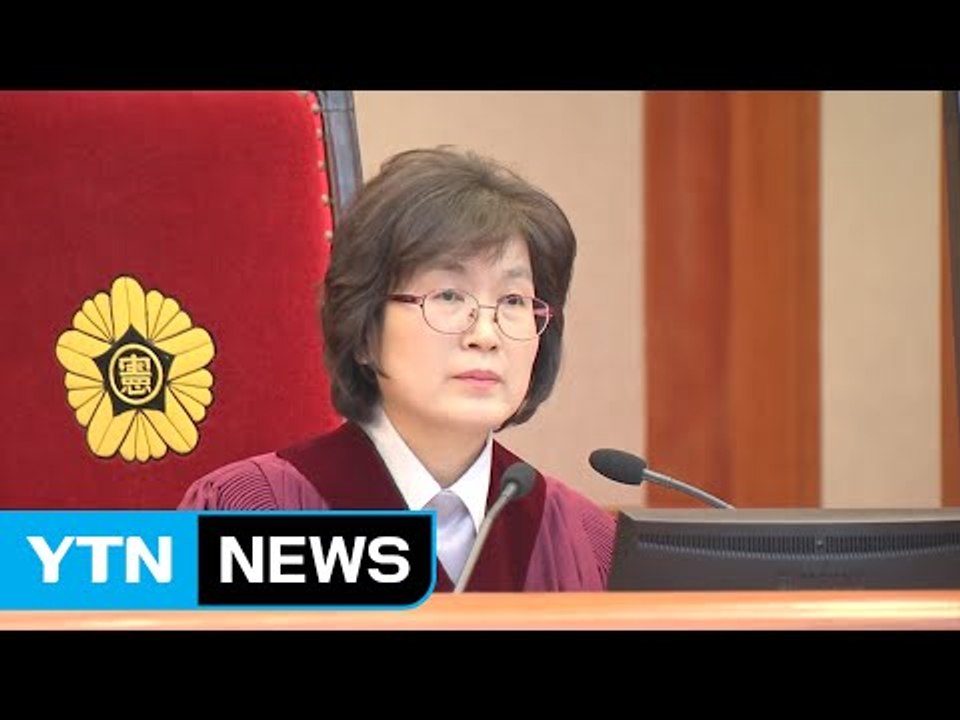 헌재 추가 증인 8명 채택...2월 말 선고는 불가능 / YTN (Yes! Top N...
