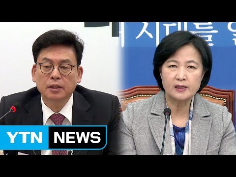 범여 文, 검증 피하지 말라 ...野 3당 대표 잠시 후 회동 / YTN (Yes! Top News)