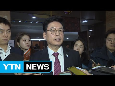 새누리당 새 당명 '자유한국당'으로 결정 / YTN (Yes! Top News)