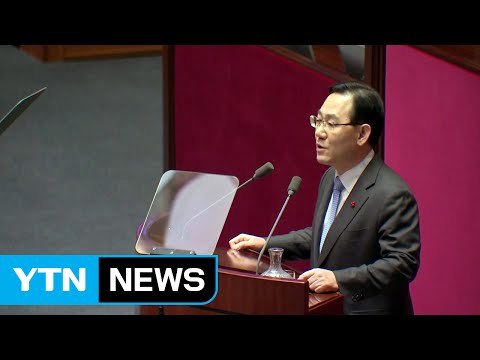 바른정당 안보 최우선...새로운 보수 중심 되겠다 / YTN (Yes! Top News)