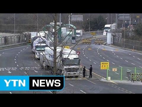 개성공단 폐쇄 1년...北 도발 위협 계속 / YTN (Yes! Top News)