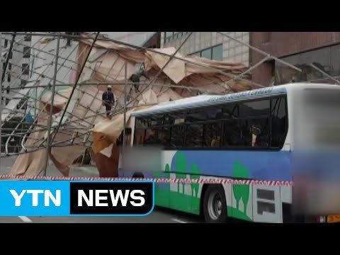 철거 건물 가림막이 달리던 시내버스 덮쳐 / YTN (Yes! Top News)