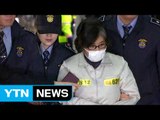 최순실 곧 특검 도착...뇌물 혐의 조사 / YTN (Yes! Top News)