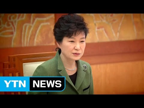 오늘 대통령 조사 무산...대면조사 안갯속 / YTN (Yes! Top News)