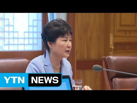 [YTN 실시간뉴스] 오늘 대면조사 무산…특검, 오후 입장 발표 / YTN (Yes! Top News)