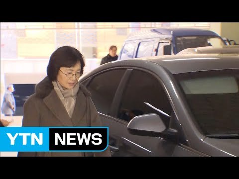 최경희 前 이대 총장 재소환...영장 청구 가능성 / YTN (Yes! Top News)