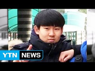 [좋은뉴스] 희소병 극복하고 명문대 입학한 고등학생 / YTN (Yes! Top News)