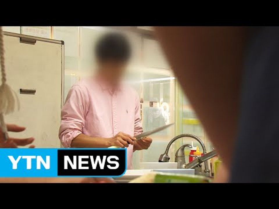 밥·빨래·청소는 기본...남편들 가사 분담 크게 늘어 / YTN (Yes! Top N...