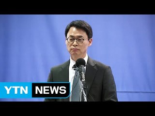 [현장영상] 특검 "朴 강제수사는 불가능하다고 판단" / YTN (Yes! Top News)