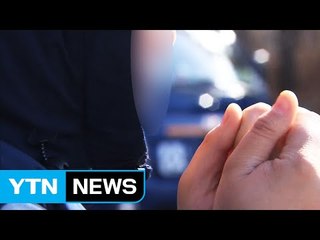 [날씨] 퇴근길 강추위...내일 더 춥다, 서울 -9℃ / YTN (Yes! Top News)