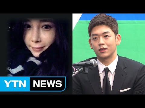 이용대, 6년 열애 끝 결혼... '스포츠 스타 -연예인 부부' 합류 / YTN (Yes! Top News)