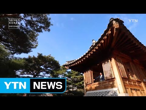 [Secret Korea - Seoul] 第23集 城北洞 / YTN (Yes! Top News)