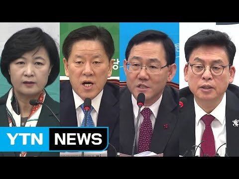 경제부문 대정부 질문...여야 대면조사 무산 공방 / YTN (Yes! Top News)