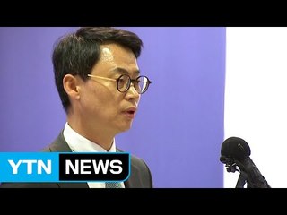 특검 "논란 피해가겠다"...비공개 거부 시사 / YTN (Yes! Top News)