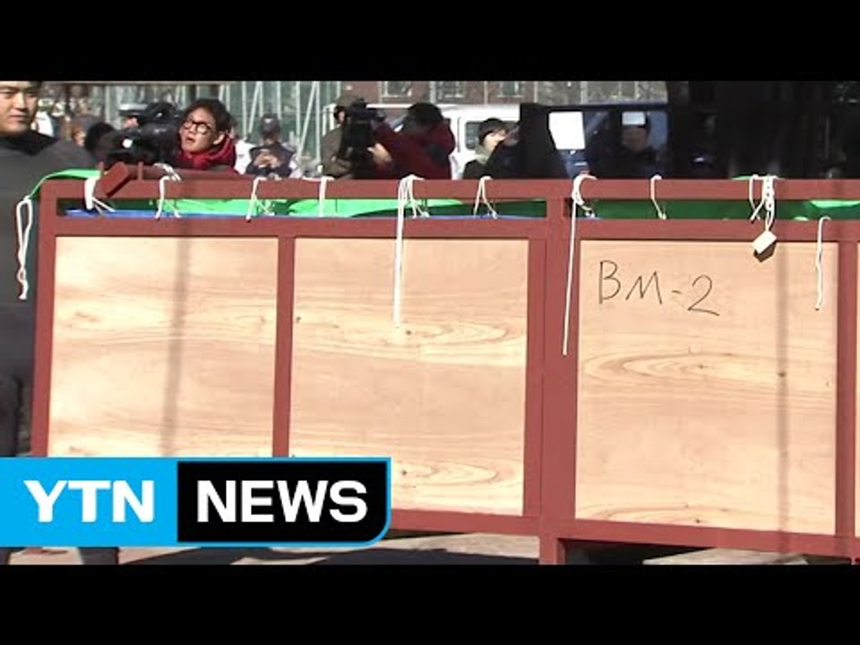 수입 논란 돌고래 들여와...동물 보호 단체 반발 / YTN (Yes! Top News)