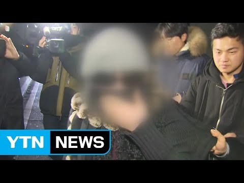 특검, 주사 아줌마 '백 선생' 소환 조사 / YTN (Yes! Top News)