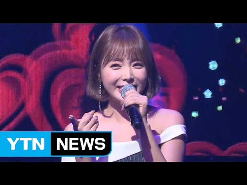 [★영상] 홍진영, 듣기만 해도 기분이 UP!…'사랑의 배터리' / YTN (Yes!...
