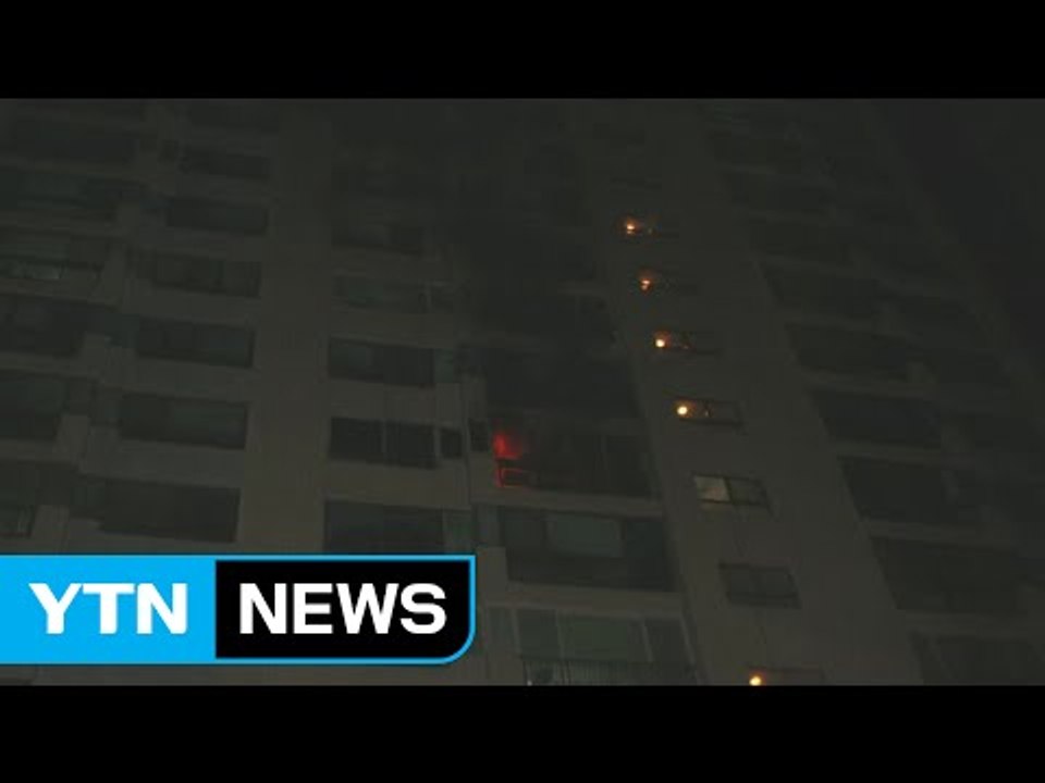 아파트에서 불...70대 노부부 숨져 / YTN (Yes! Top News)
