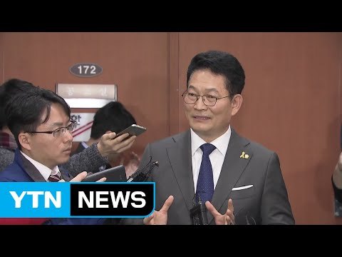 송영길, 文 캠프 합류...'호남·비문' 공략 / YTN (Yes! Top News)