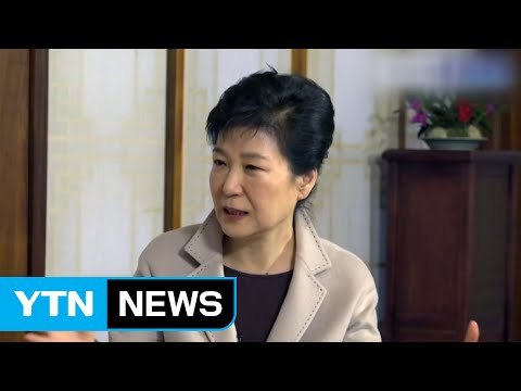 오늘 대면조사 불발...靑 트집잡기? / YTN (Yes! Top News)