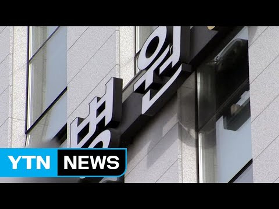 의약품 리베이트 복마전...연루 의혹 경찰관은 무혐의 / YTN (Yes! Top N...