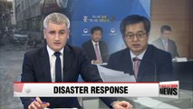 Gov't to consider designating Pohang as special disaster zone