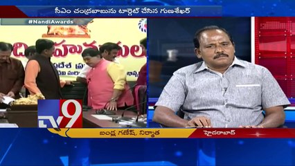 Bandla Ganesh Sensational Comments on Nandi Awards