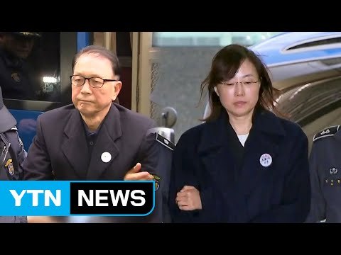 김기춘·조윤선 이르면 오늘 기소...최순실 체포 영장 청구 / YTN (Yes! Top News)