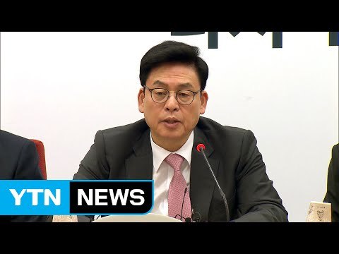 새누리 정우택 개헌 없는 대연정 제안은 본말전도 / YTN (Yes! Top News)