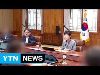 "靑 강제수색 안 한다"...사실상 '임의 제출' 결론 / YTN (Yes! Top News)