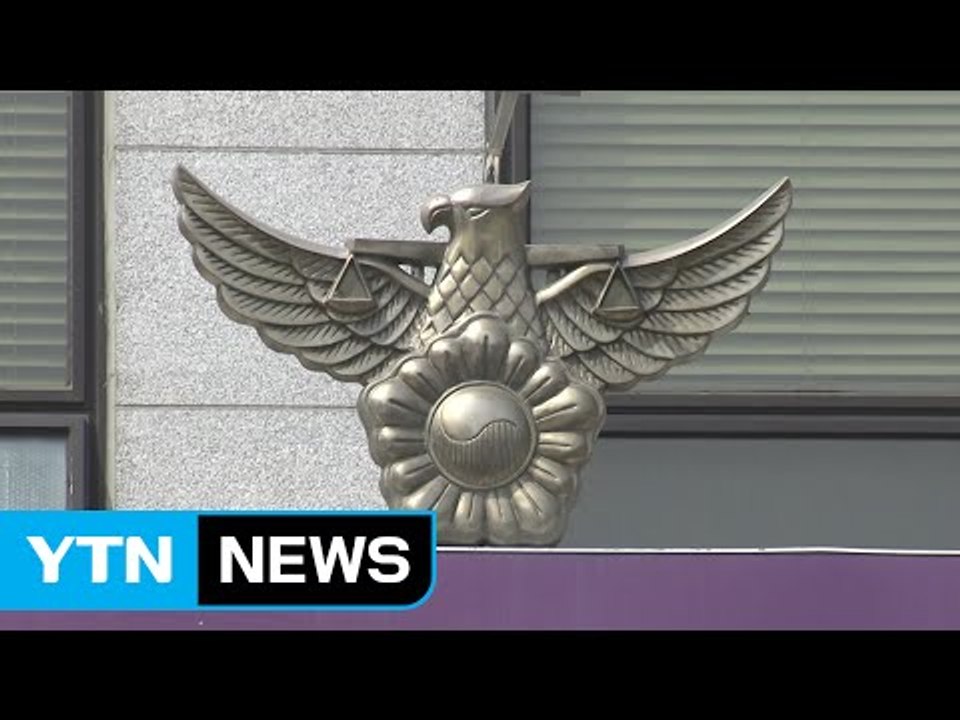 지하철역 부근서 흉기 위협 40대 구속영장 / YTN (Yes! Top News)