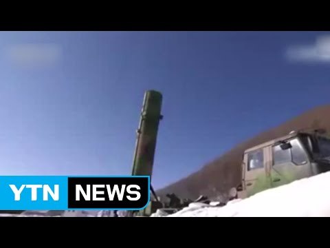 中, 미국 도달 ICBM 시험발사... 트럼프에 무력시위 / YTN (Yes! Top News)