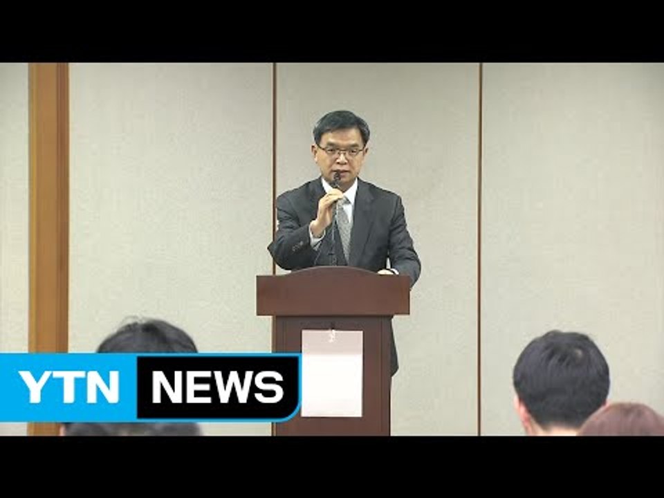 박근혜 대통령 헌재에 '탄핵 사유 부인' 의견서 제출 / YTN (Yes! Top N...