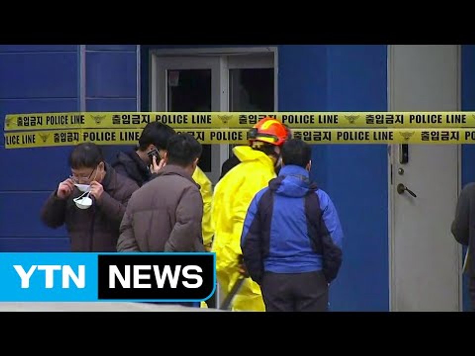 동탄 메타폴리스 화재 감식..."화재 원인 규명" / YTN (Yes! Top News)