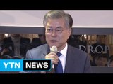 휴일 더 바쁜 대선주자...문재인 의료원 방문·안희정 육아 행보 / YTN (Yes! Top News)