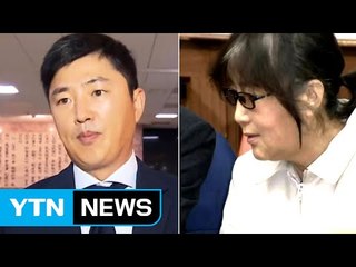 최순실, "고영태에게 직접 묻게 해달라" 요청한 이유 / YTN (Yes! Top News)