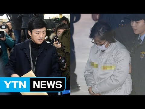 최순실-고영태 '불꽃 공방' / YTN (Yes! Top News)