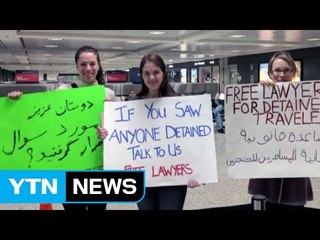 "美 입국 재개 환영"..."또 바뀌기 전에 빨리 가자" / YTN (Yes! Top News)
