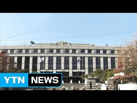 헌재, 증인 채택 여부 결정...일정 윤곽 / YTN (Yes! Top News)