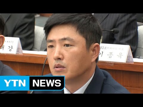 '잠적' 고영태, 최순실 재판 이어 헌재도 나올까? / YTN (Yes! Top News)