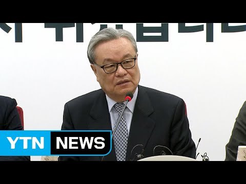 새누리 당명 교체 공방...문재인 의료원 방문·안희정 육아 행보 / YTN (Yes! Top News)