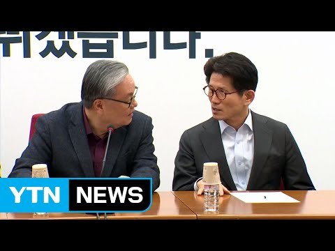 새누리 당명 교체 공방...문재인 의료원 방문·안희정 육아 행보 / YTN (Yes! Top News)