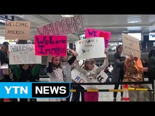 7개 나라 국민 "바뀌기 전에 빨리 가자" / YTN (Yes! Top News)