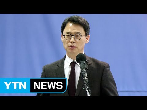 특검, 朴 대면조사 준비 집중…이르면 이번주 우병우 소환 / YTN (Yes! Top News)