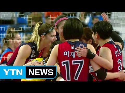 흥국생명, 도로공사 3-0 완파 '단독 선두' 질주 / YTN (Yes! Top News)